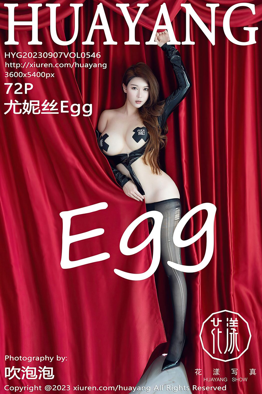 [HuaYang] Vol.546 Egg Younisi Cover Photo