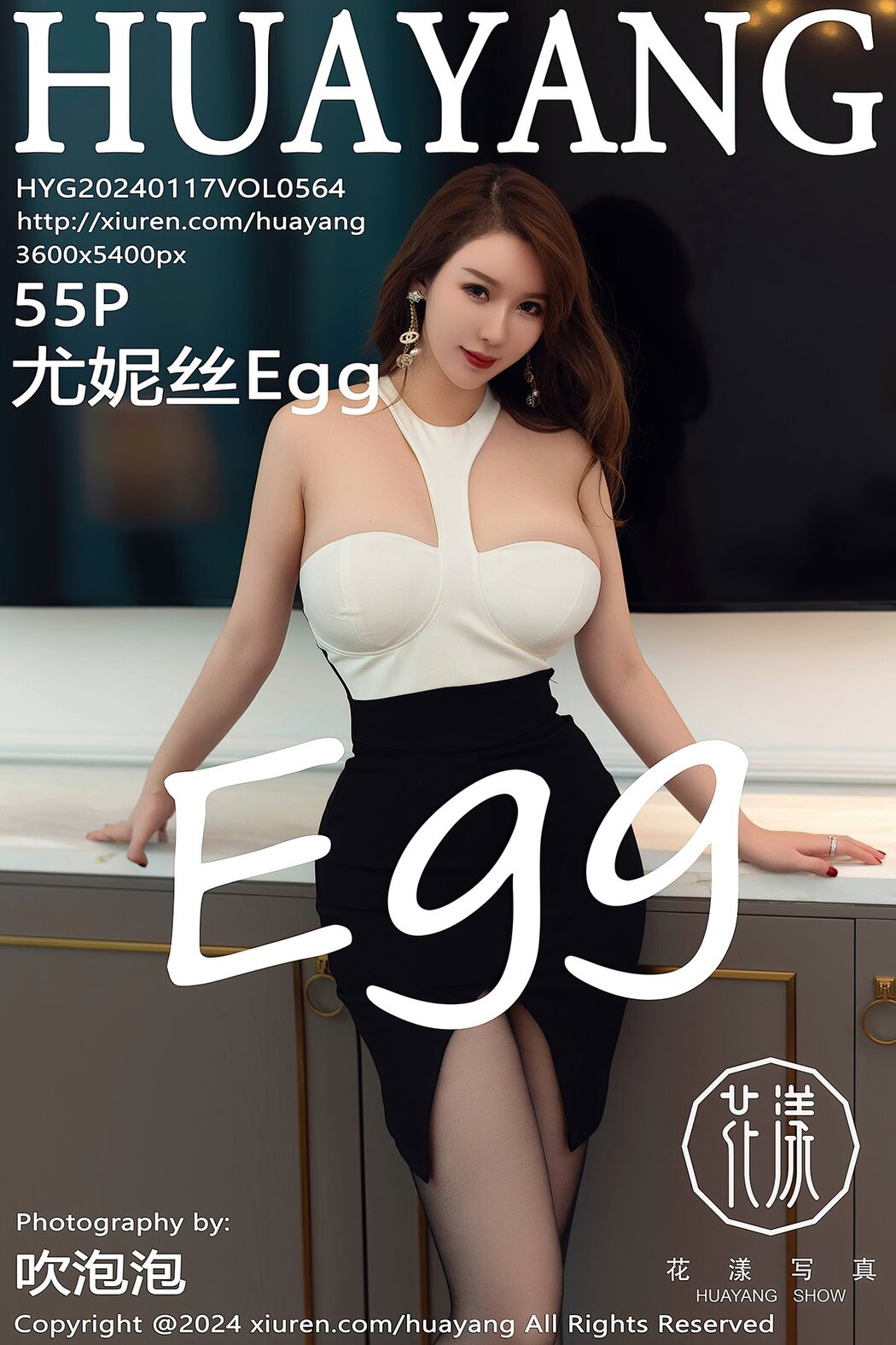 [HuaYang] Vol.564 Egg Younisi Cover Photo