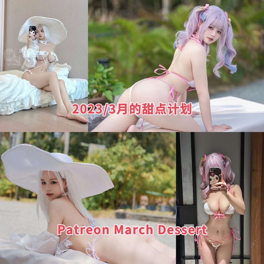 Coser@小仓千代w No.045 Patreon March 2023