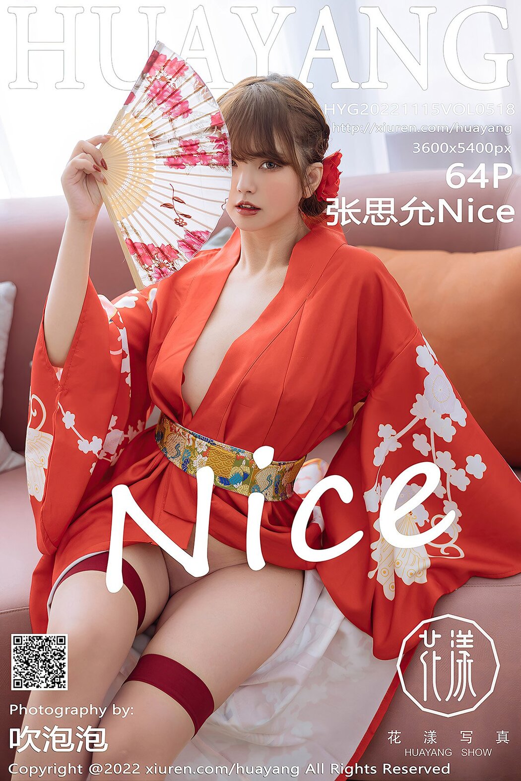 [HuaYang] Vol.518 Zhang Si Yun Nice Cover Photo