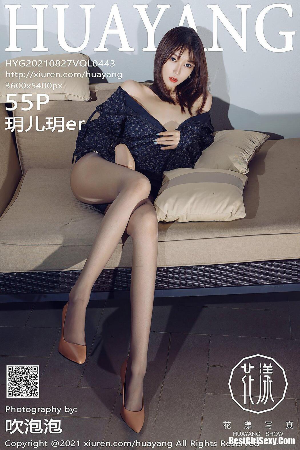 [HuaYang] Vol.443 Yue Er Yue Cover Photo