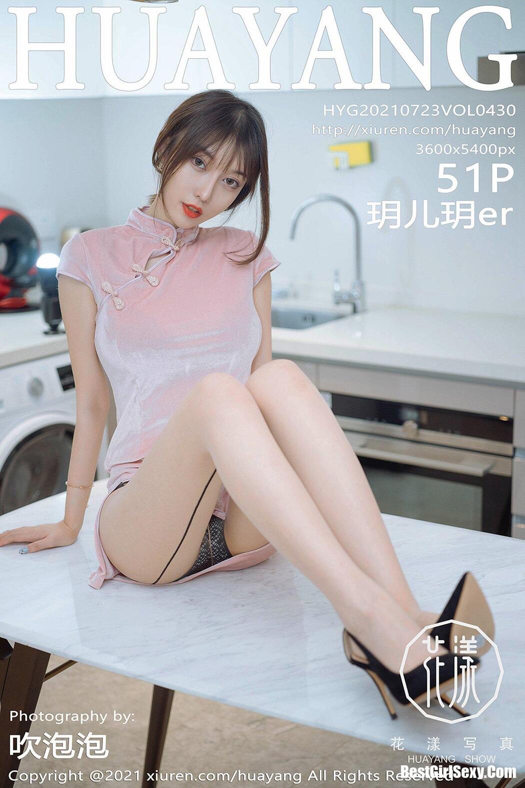 [HuaYang] Vol.430 Yue Er Yue Cover Photo