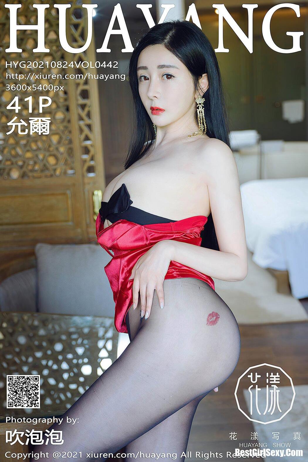 [HuaYang] Vol.442 Yun Er Cover Photo