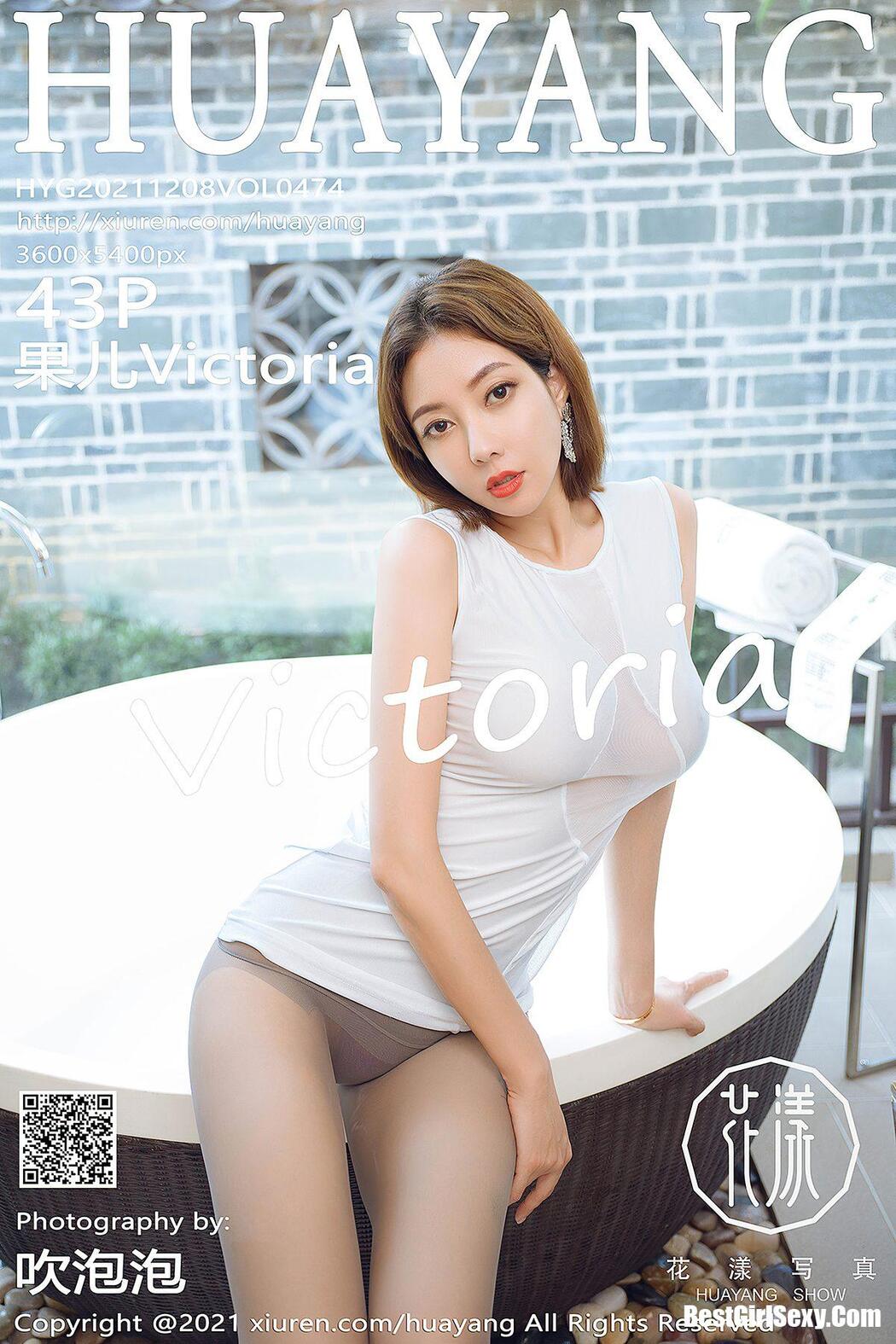 [HuaYang] Vol.474 Song Guo Er Cover Photo