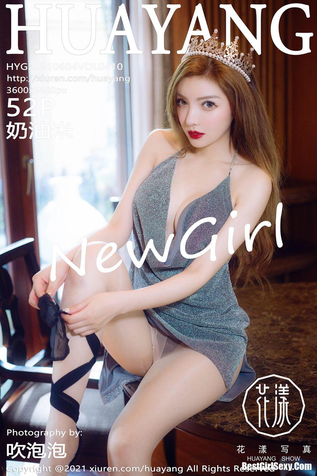 [HuaYang] Vol.410 Nai You Mi Cover Photo