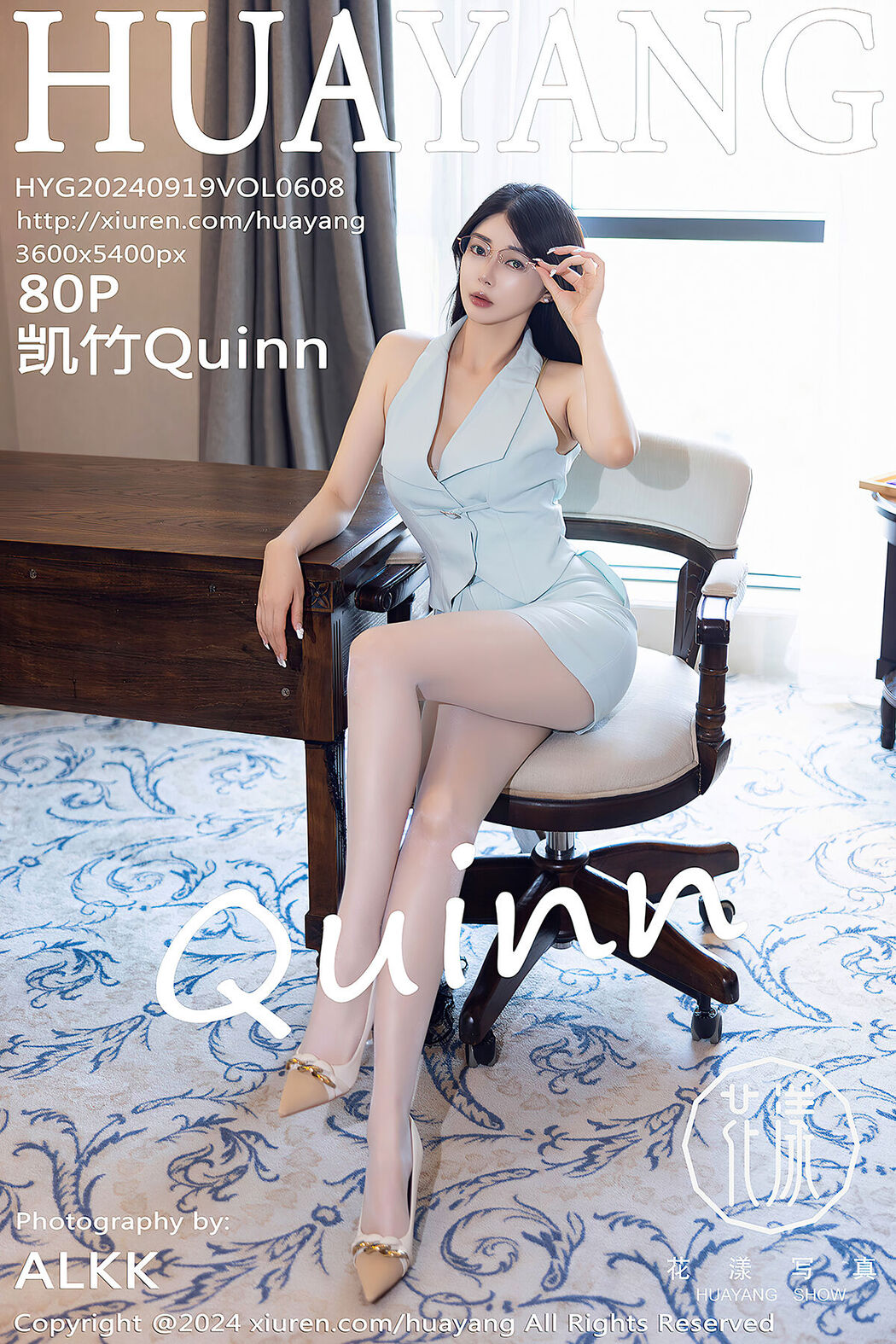 [HuaYang] Vol.608 Kai Zhu Quinn Cover Photo