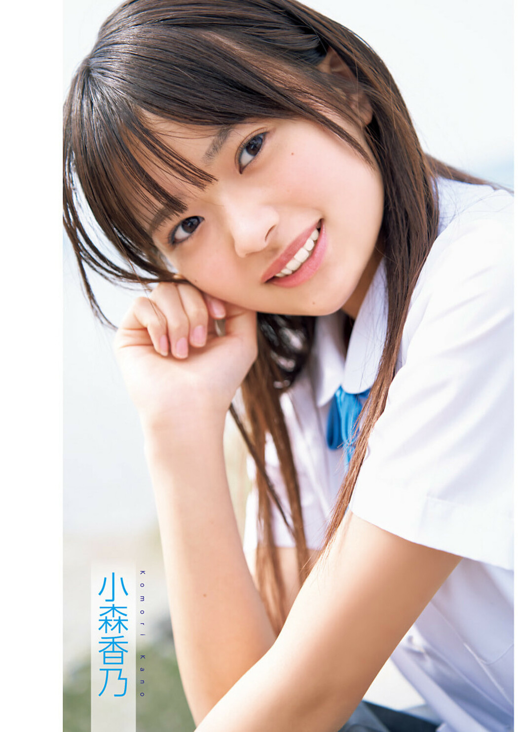 制コレ24, Young Jump 2024 No.36-37 (ヤングジャンプ 2024年36-37号)