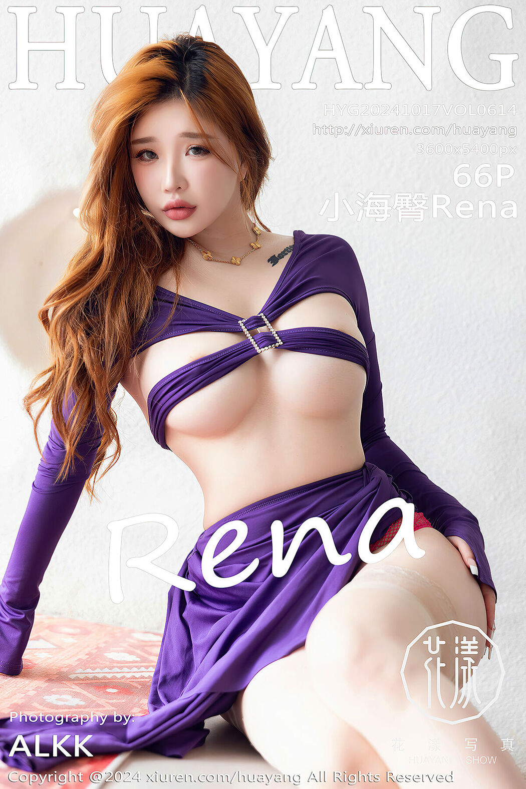 [HuaYang] Vol.614 Chen Xiao Nuo Rena Cover Photo