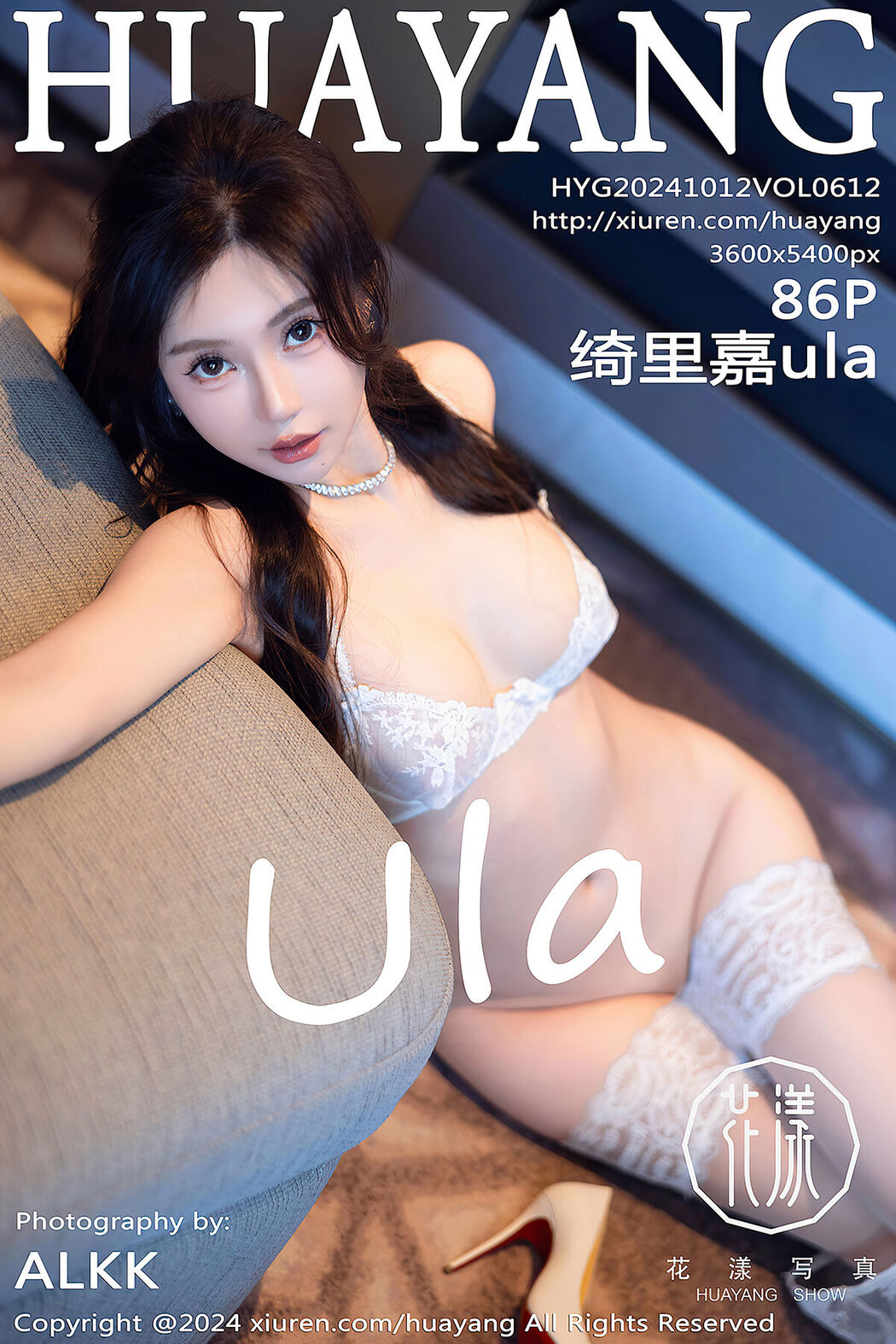 [HuaYang] Vol.612 Qi Li Jia Ula Cover Photo