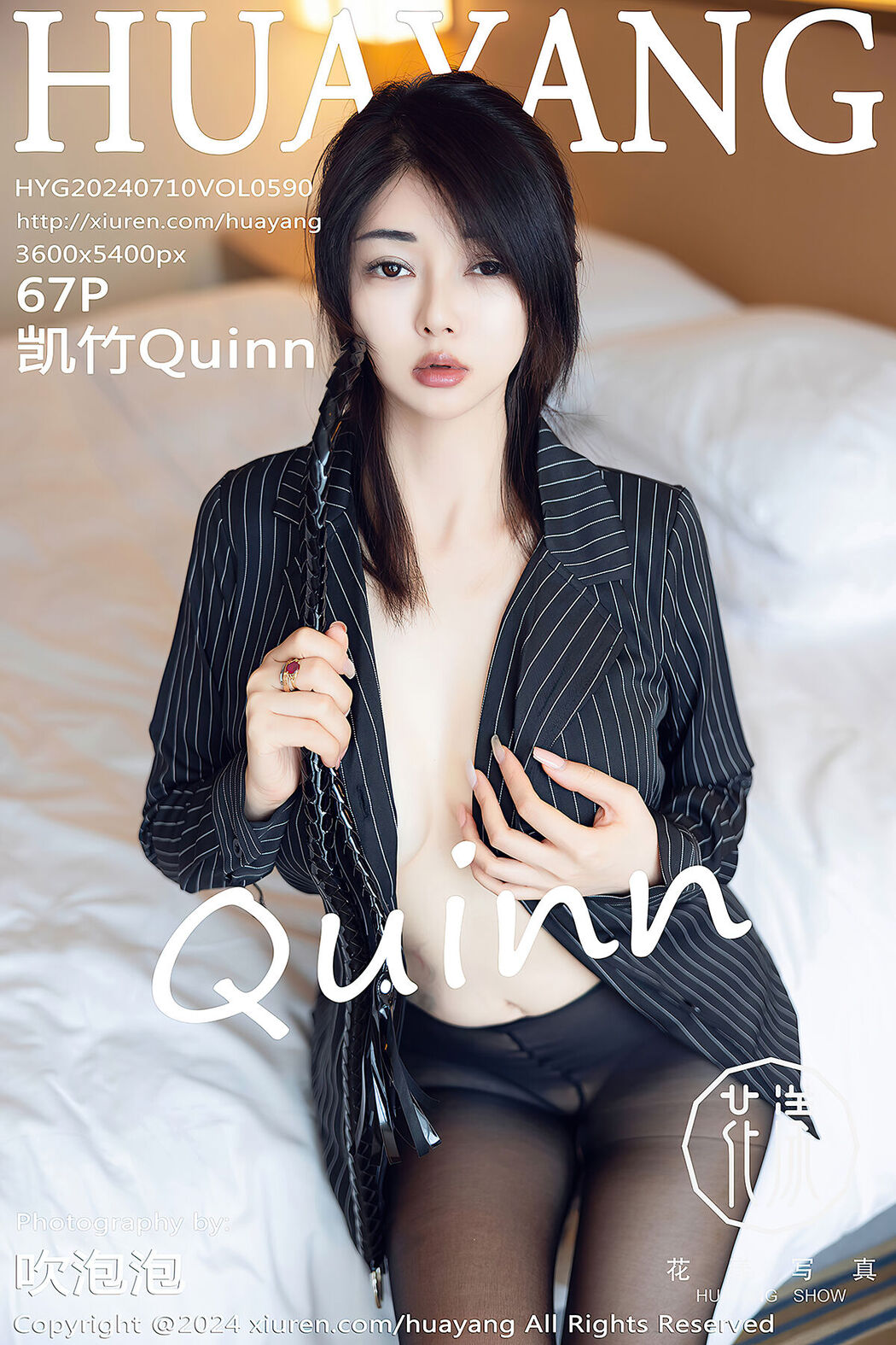 [HuaYang] Vol.590 Kai Zhu Quinn Cover Photo