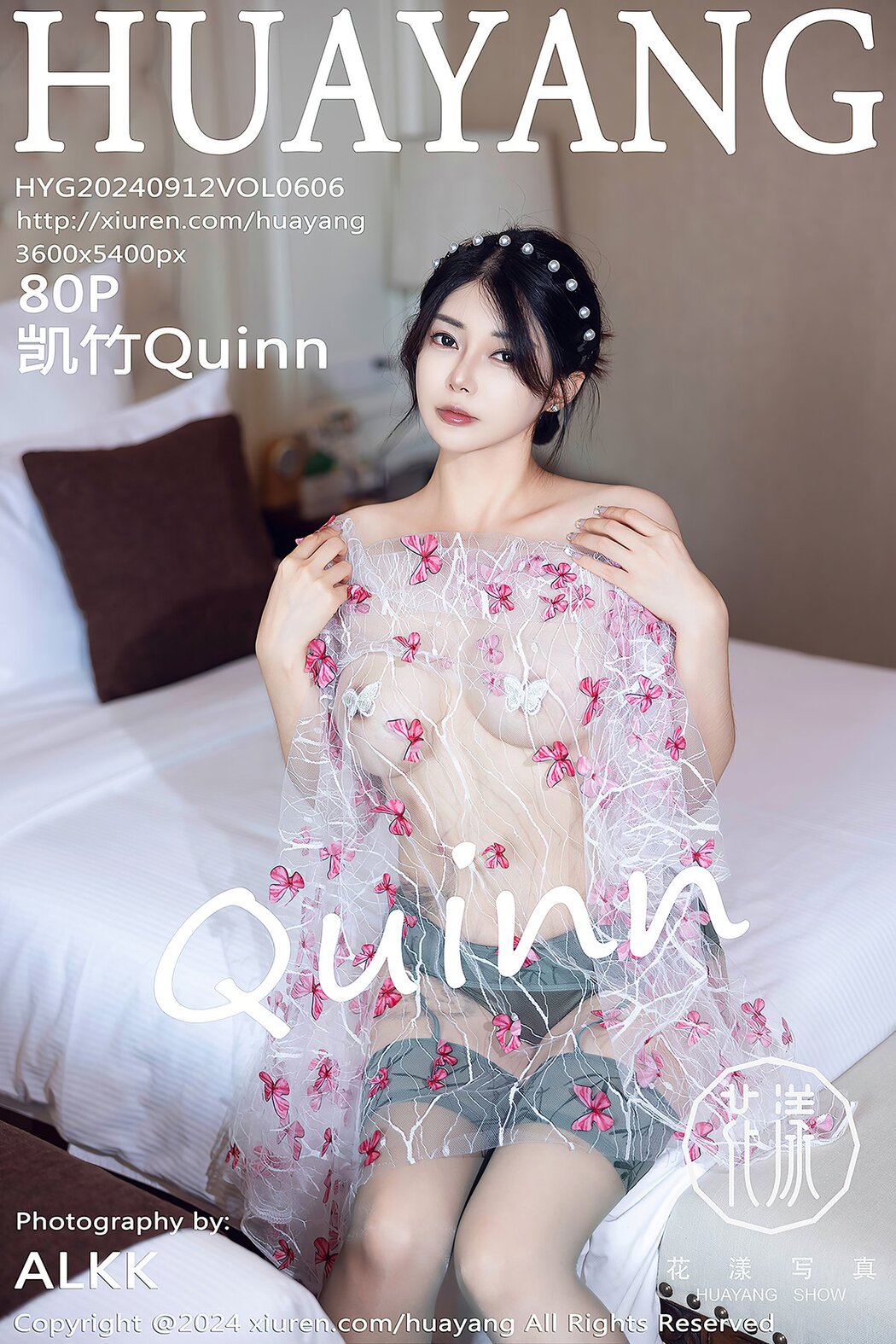 [HuaYang] Vol.606 Kai Zhu Quinn Cover Photo