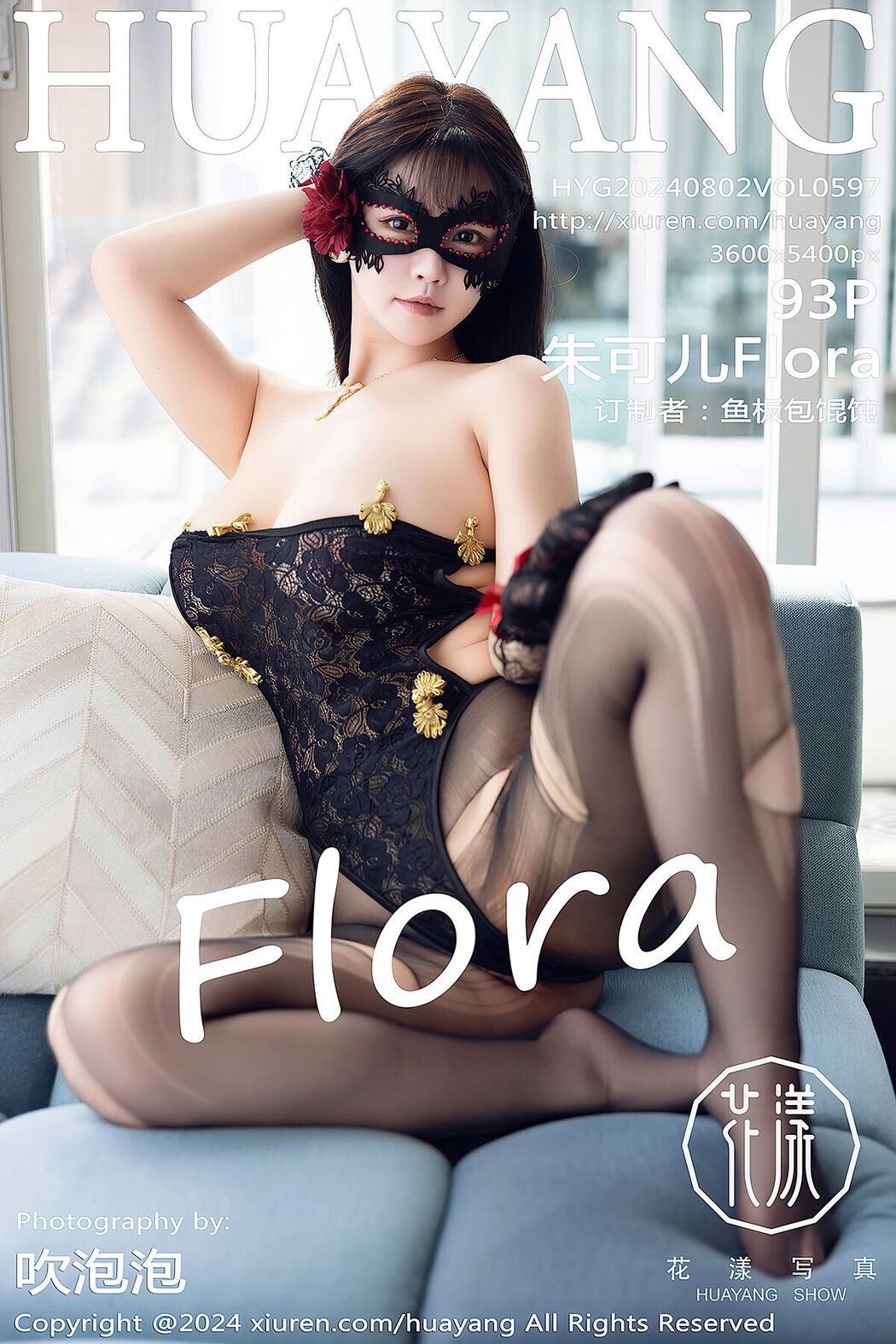 [HuaYang] Vol.597 Zhu Ke Er Flora Cover Photo