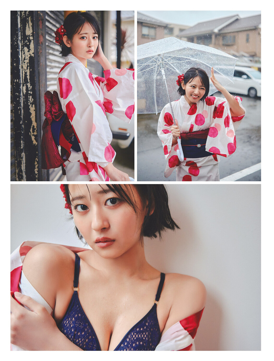 Sumire Takakura 高倉菫, FLASH 2024.08.20-27 (フラッシュ 2024年8月20-27日号)