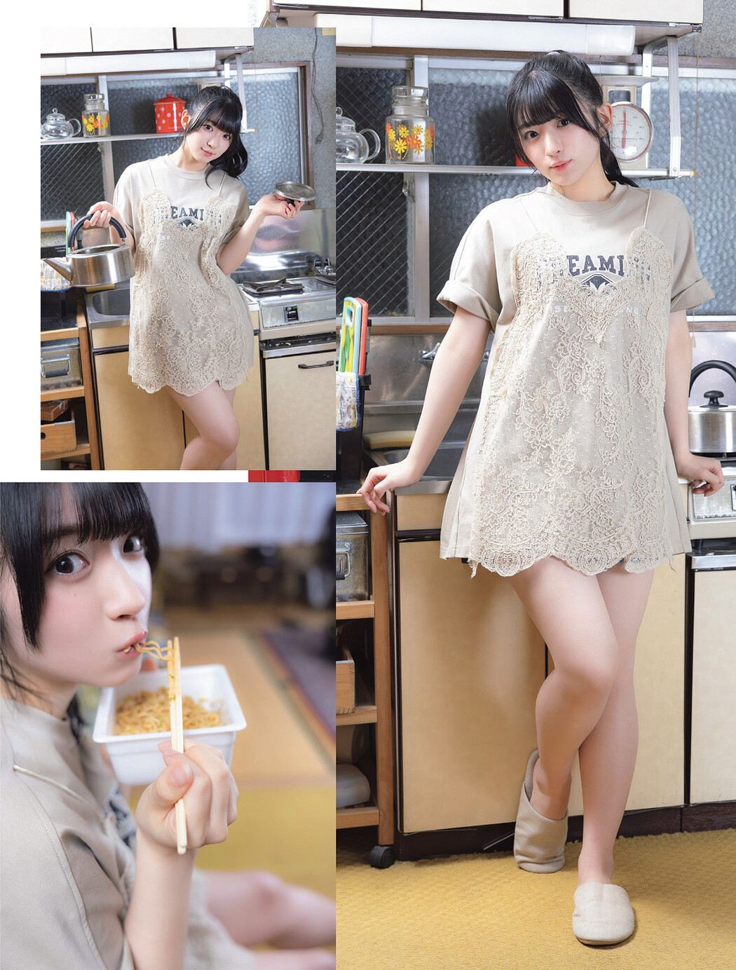 Amane Shindou 進藤あまね, FLASH 2024.08.20-27 (フラッシュ 2024年8月20-27日号)