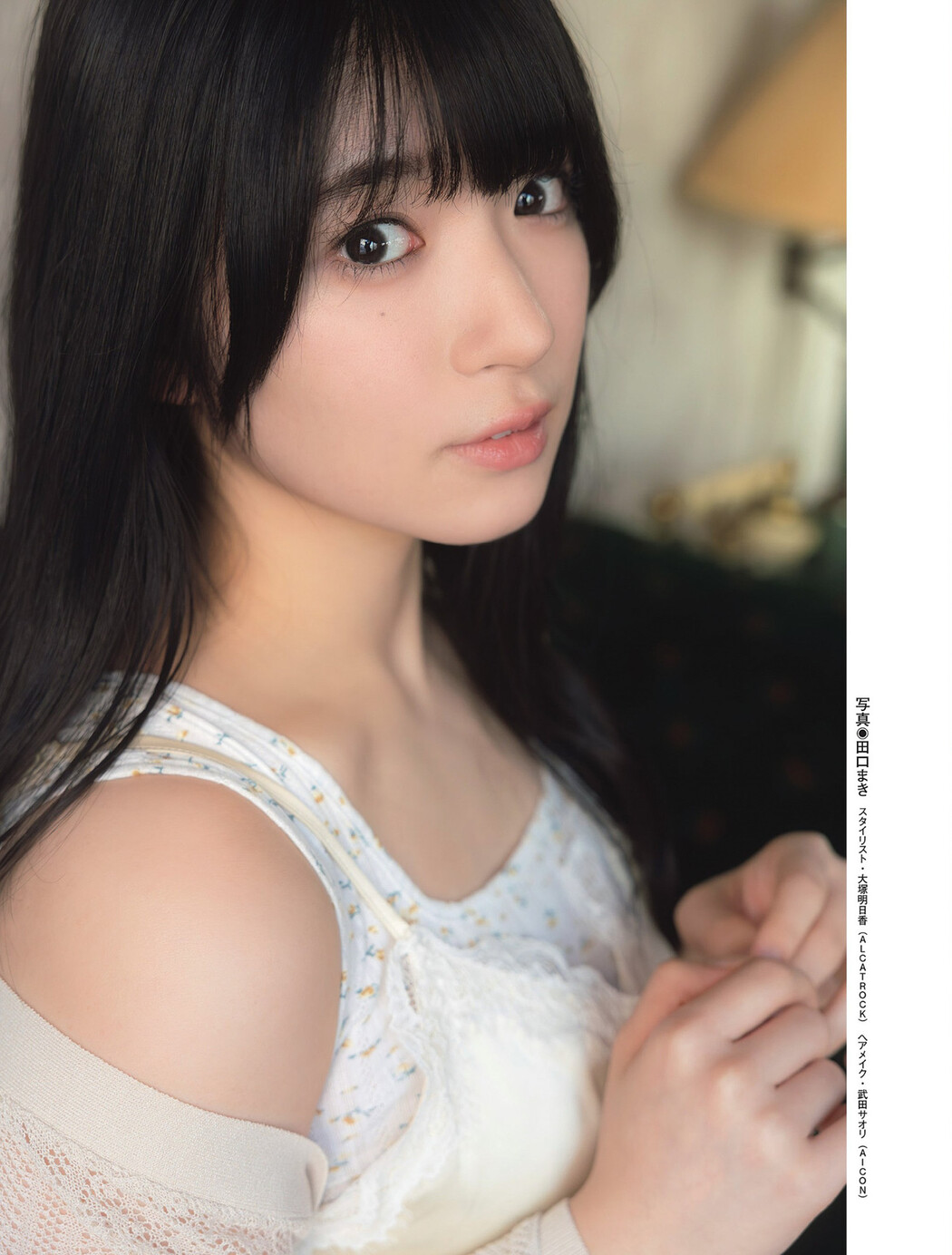 Amane Shindou 進藤あまね, FLASH 2024.08.20-27 (フラッシュ 2024年8月20-27日号)