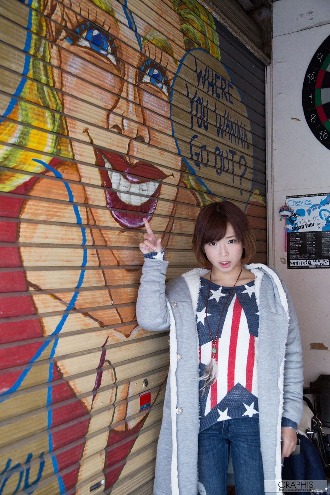 Mana Sakura 紗倉まな, Graphis Spring Special 2016 Vol.01 Cover Photo