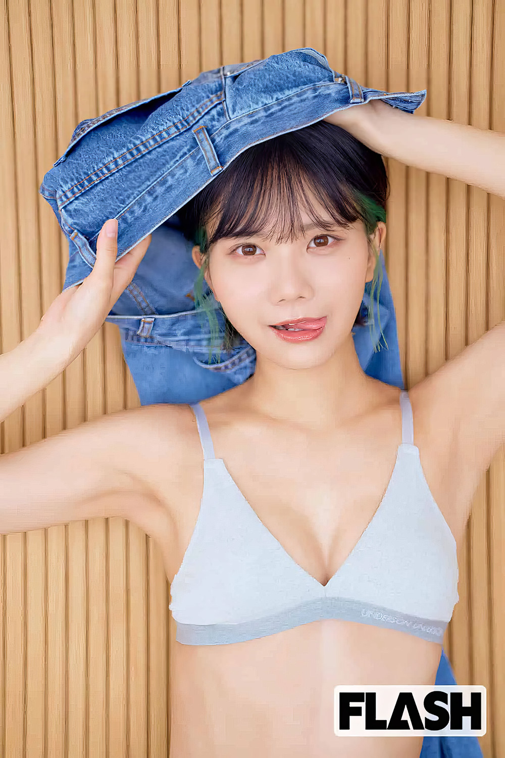 Kareshichan かれしちゃん, FLASH 2024.08.20-27 (フラッシュ 2024年8月20-27日号)