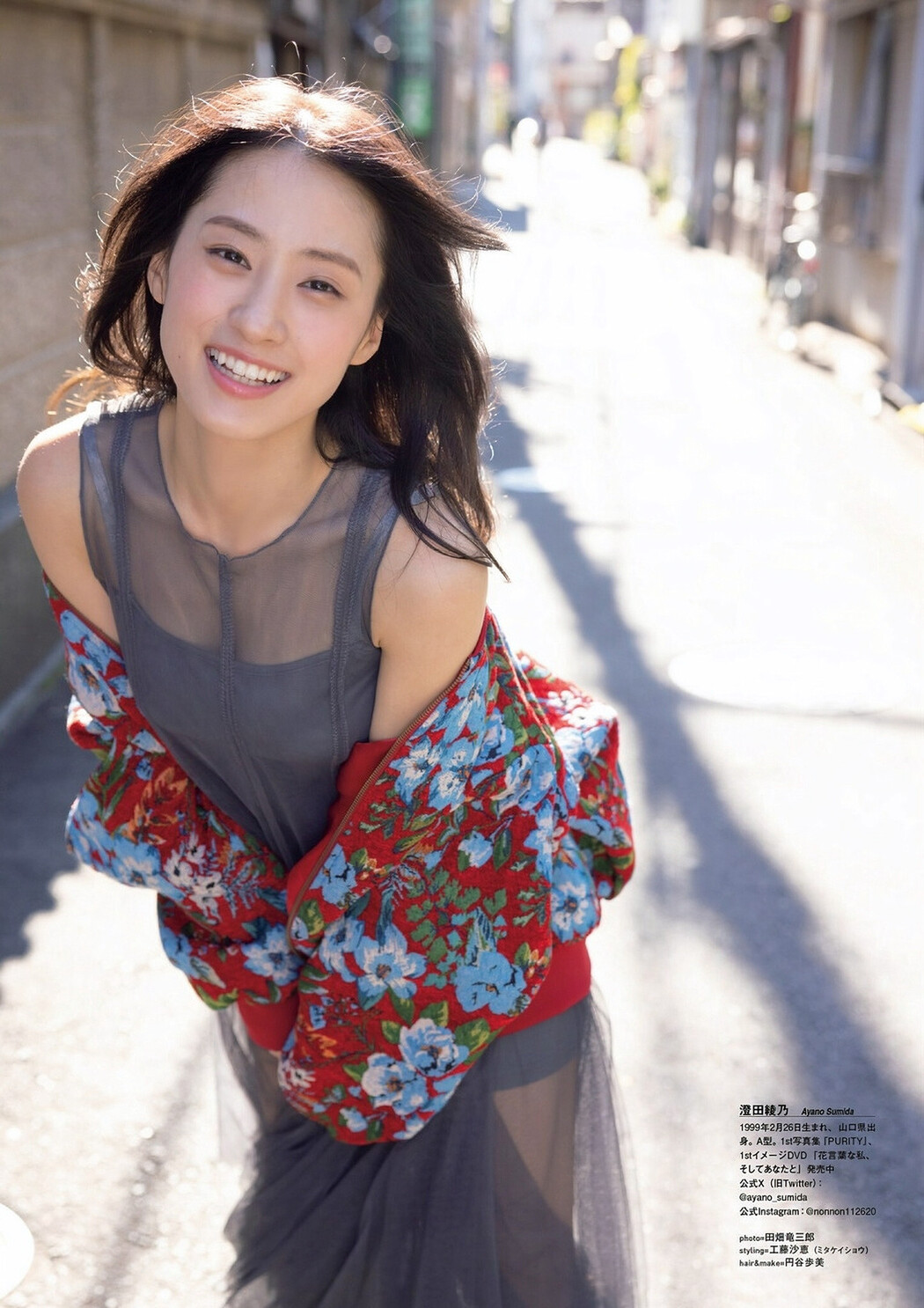 Ayano Sumida 澄田綾乃, グラビアザテレビジョン Vol.69