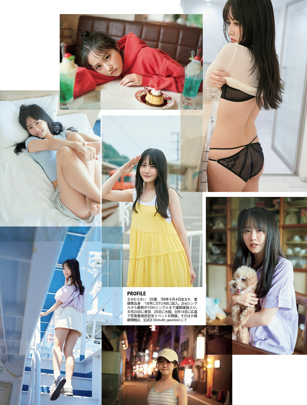 Mai Nakamura 中村舞, FLASH 2024.08.20-27 (フラッシュ 2024年8月20-27日号)