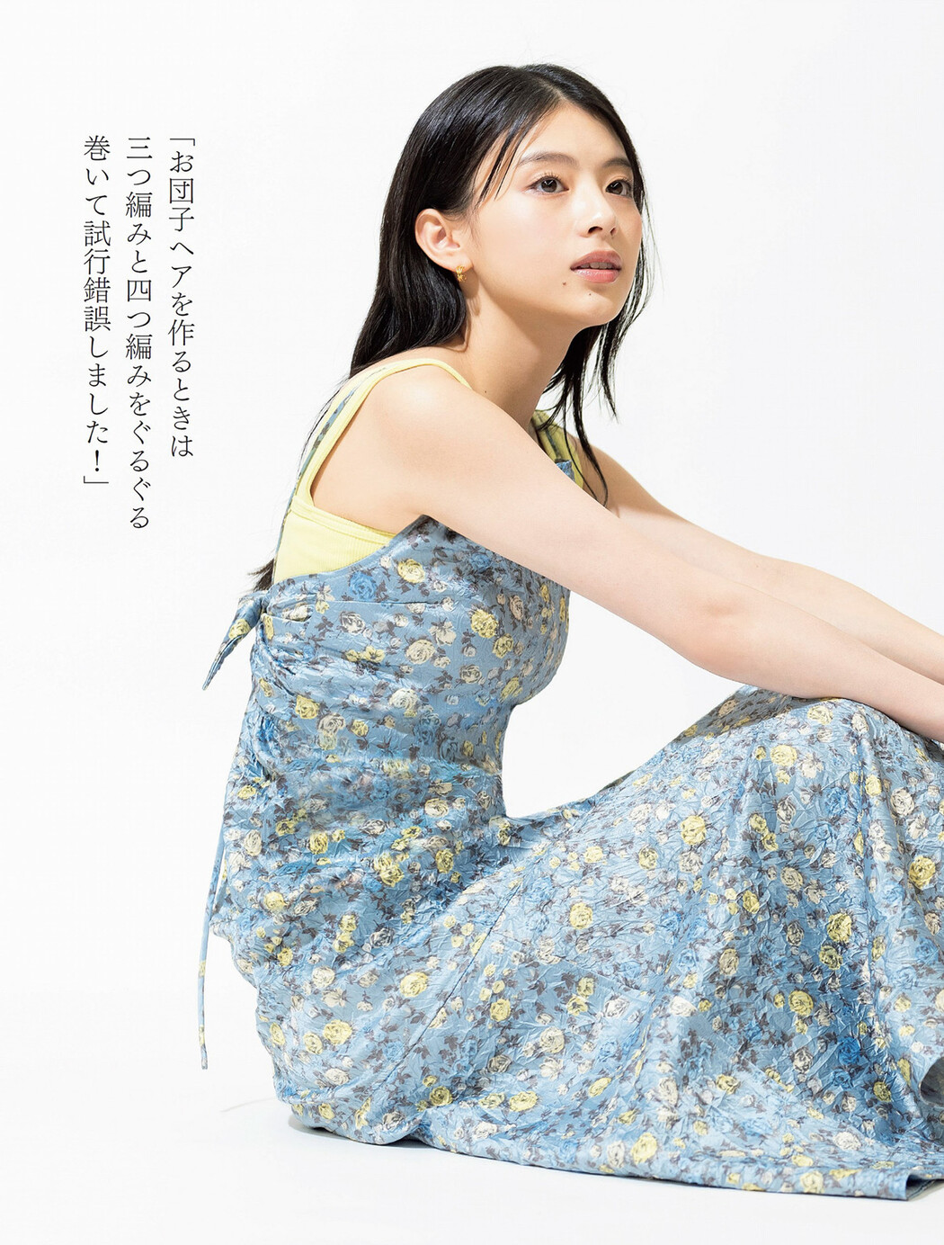 Natsuki Deguchi 出口夏希, FLASH 2024.08.20-27 (フラッシュ 2024年8月20-27日号)