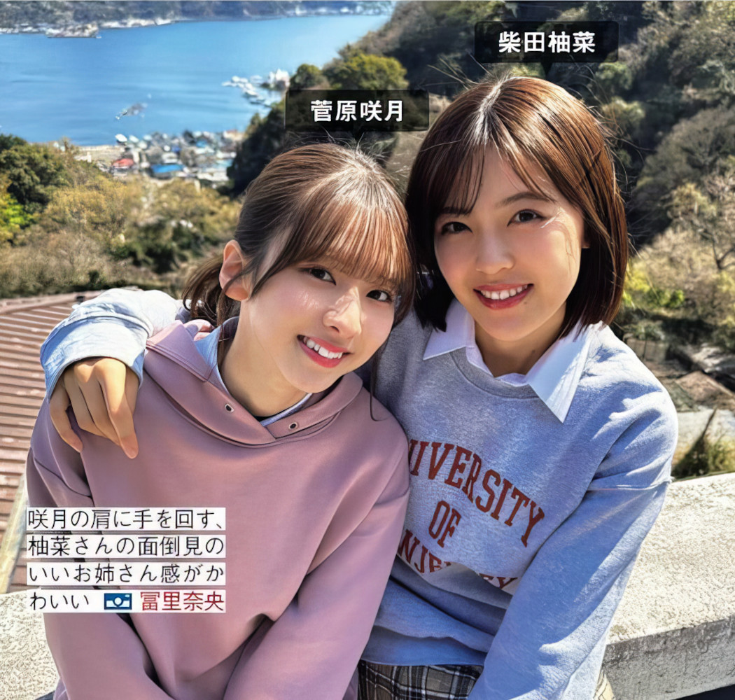 Nogizaka46 乃木坂46, FRIDAY 2024.08.30 (フライデー 2024年8月30日号)