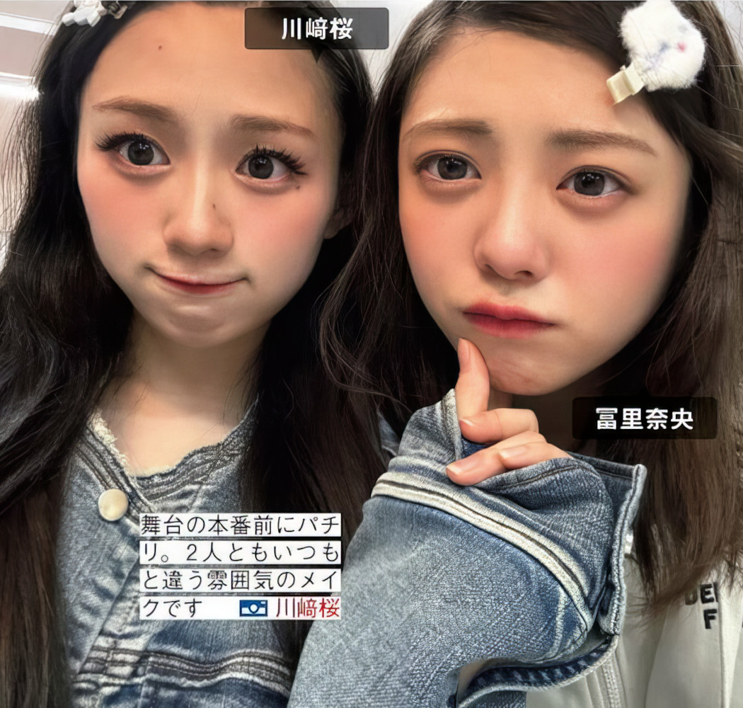 Nogizaka46 乃木坂46, FRIDAY 2024.08.30 (フライデー 2024年8月30日号)