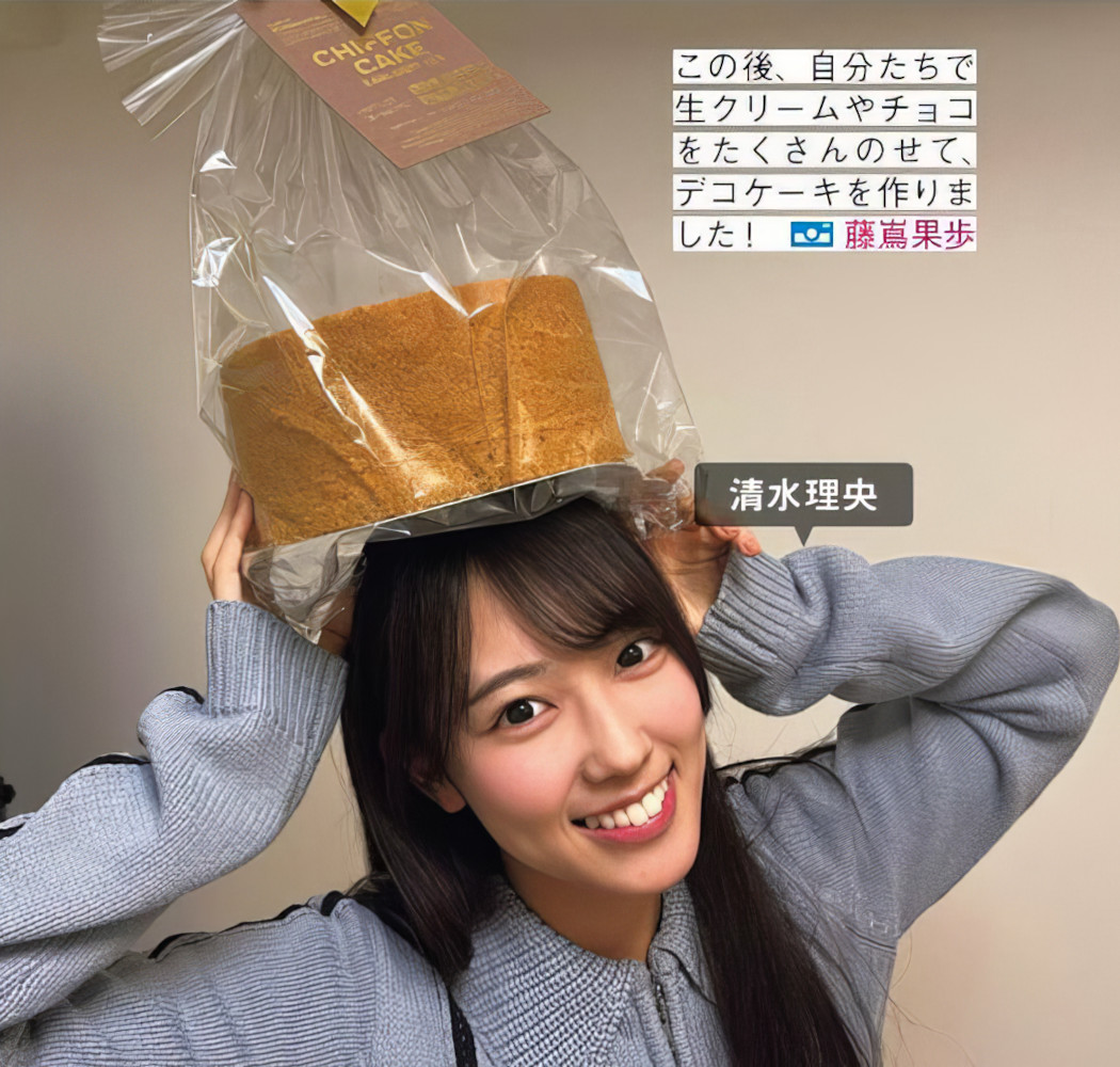 Hinatazaka46 日向坂46, FRIDAY 2024.08.30 (フライデー 2024年8月30日号)