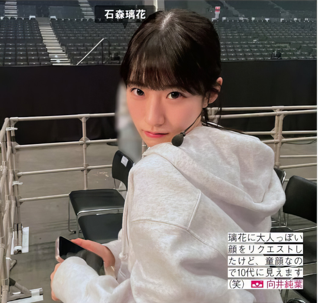 Sakurazaka46 櫻坂46, FRIDAY 2024.08.30 (フライデー 2024年8月30日号)