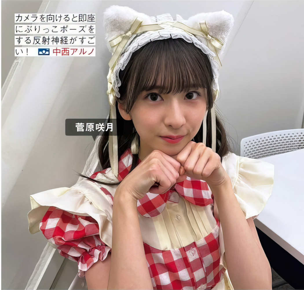 Nogizaka46 乃木坂46, FRIDAY 2024.08.30 (フライデー 2024年8月30日号)