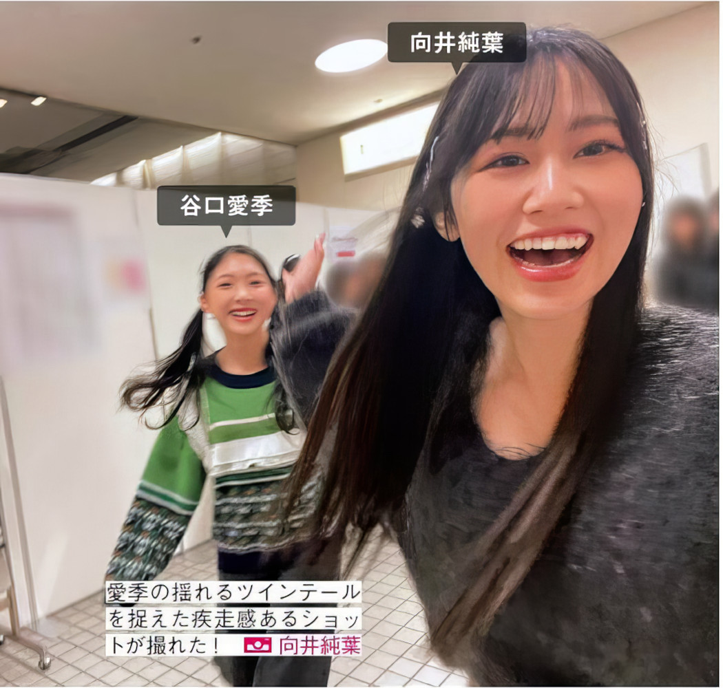 Sakurazaka46 櫻坂46, FRIDAY 2024.08.30 (フライデー 2024年8月30日号)