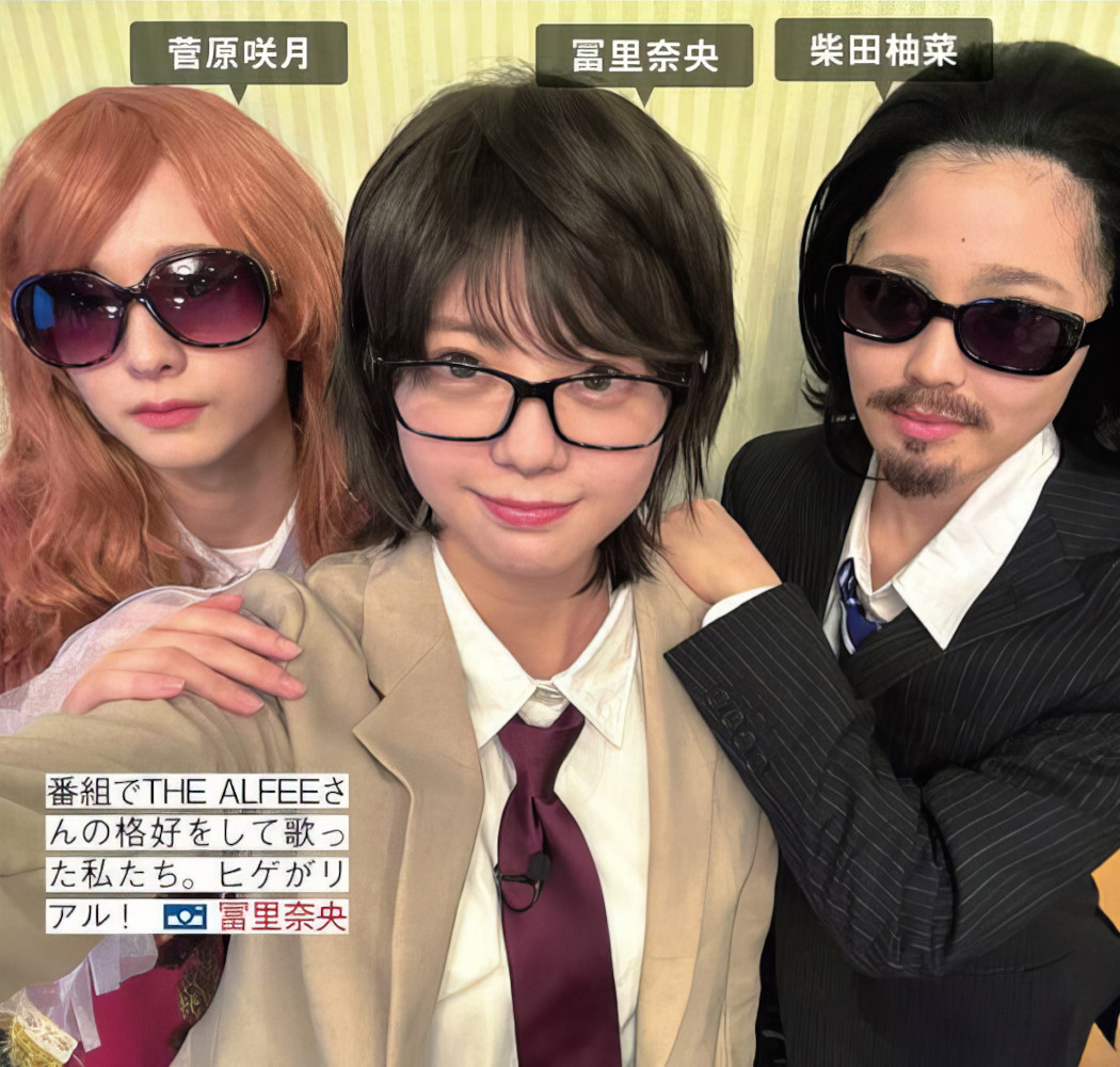 Nogizaka46 乃木坂46, FRIDAY 2024.08.30 (フライデー 2024年8月30日号)