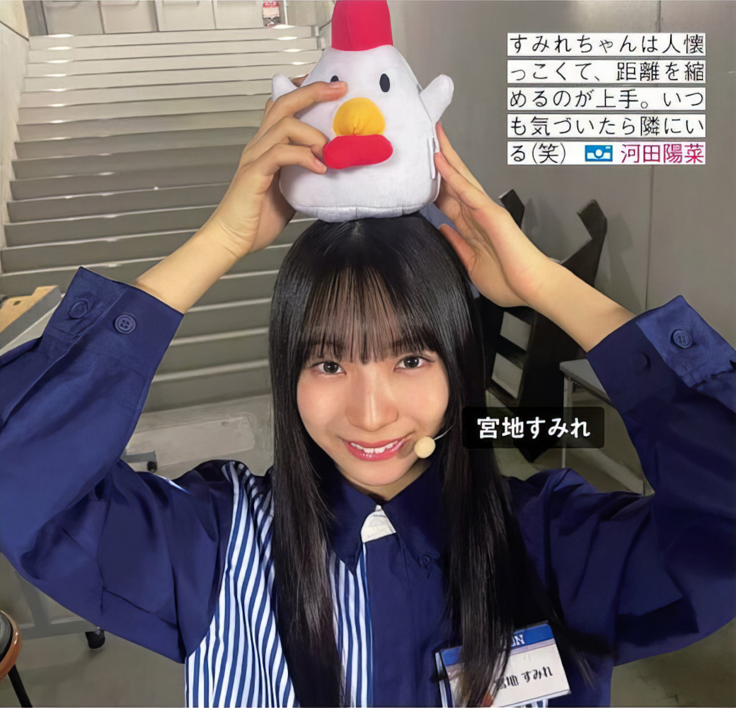 Hinatazaka46 日向坂46, FRIDAY 2024.08.30 (フライデー 2024年8月30日号)