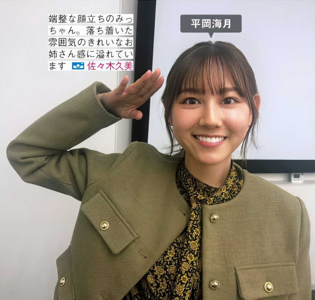 Hinatazaka46 日向坂46, FRIDAY 2024.08.30 (フライデー 2024年8月30日号)