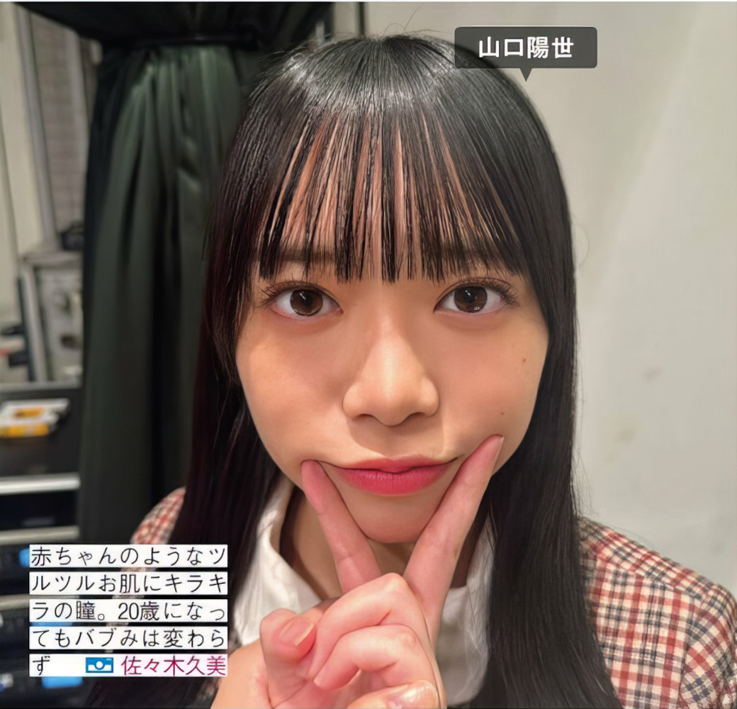 Hinatazaka46 日向坂46, FRIDAY 2024.08.30 (フライデー 2024年8月30日号)