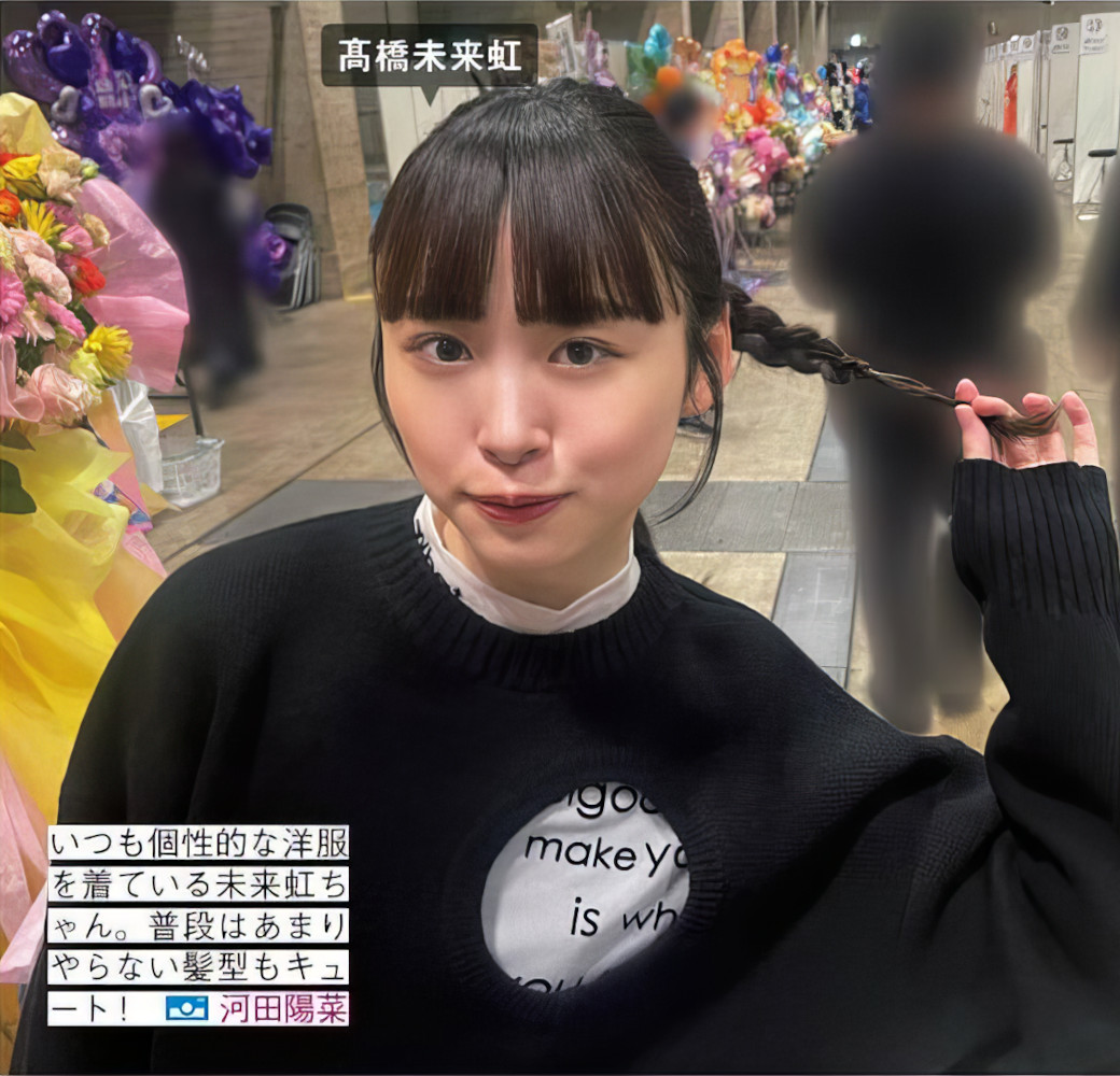 Hinatazaka46 日向坂46, FRIDAY 2024.08.30 (フライデー 2024年8月30日号)