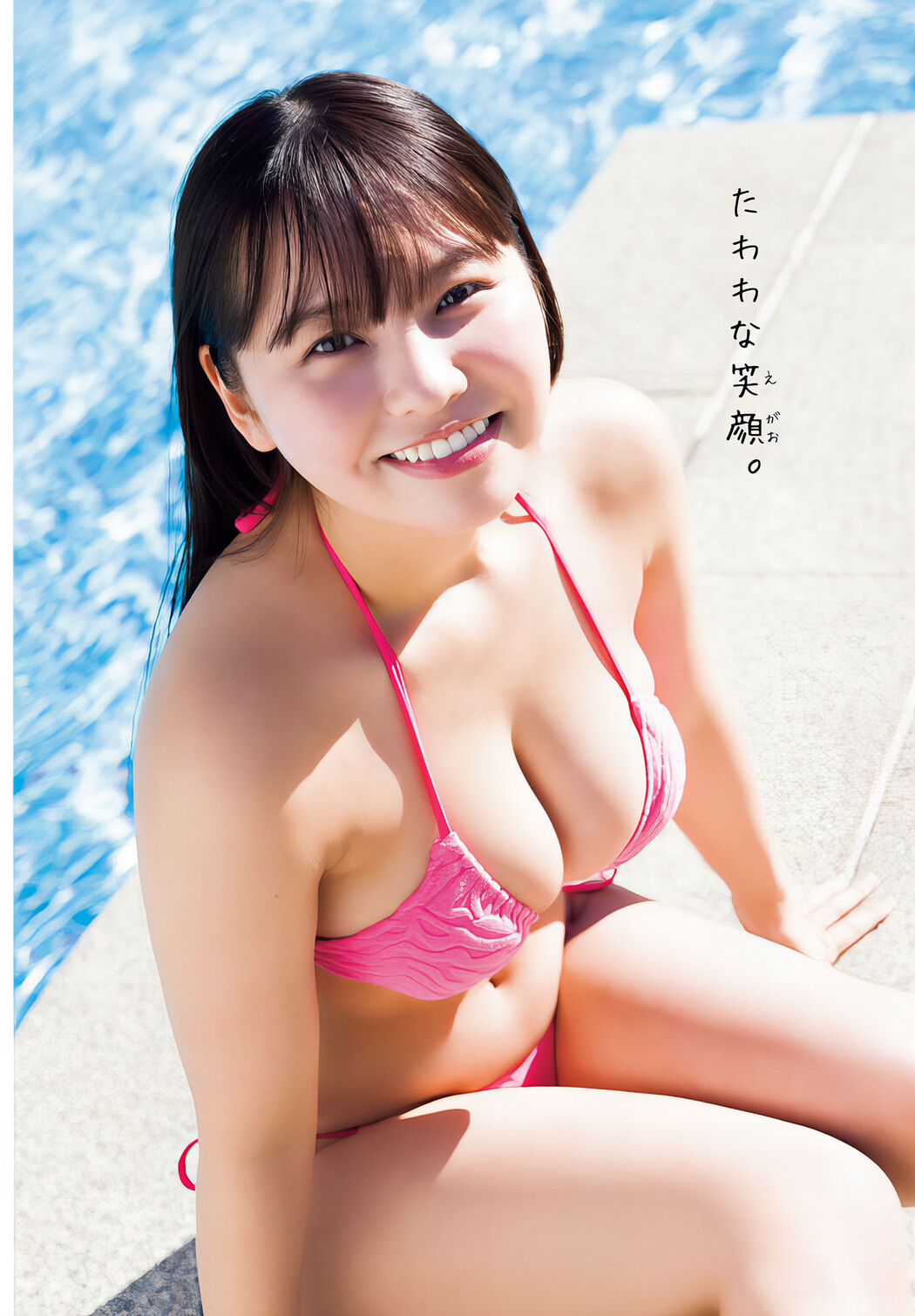 Yuzuha Hongo 本郷柚巴, Shonen Champion 2024 No.07 (少年チャンピオン 2024年7号)