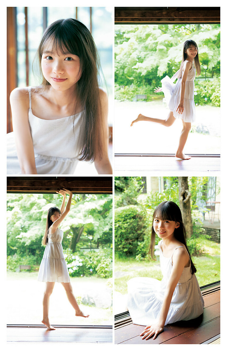 美少女mining2024, Young Jump 2024 No.38 (ヤングジャンプ 2024年38号)