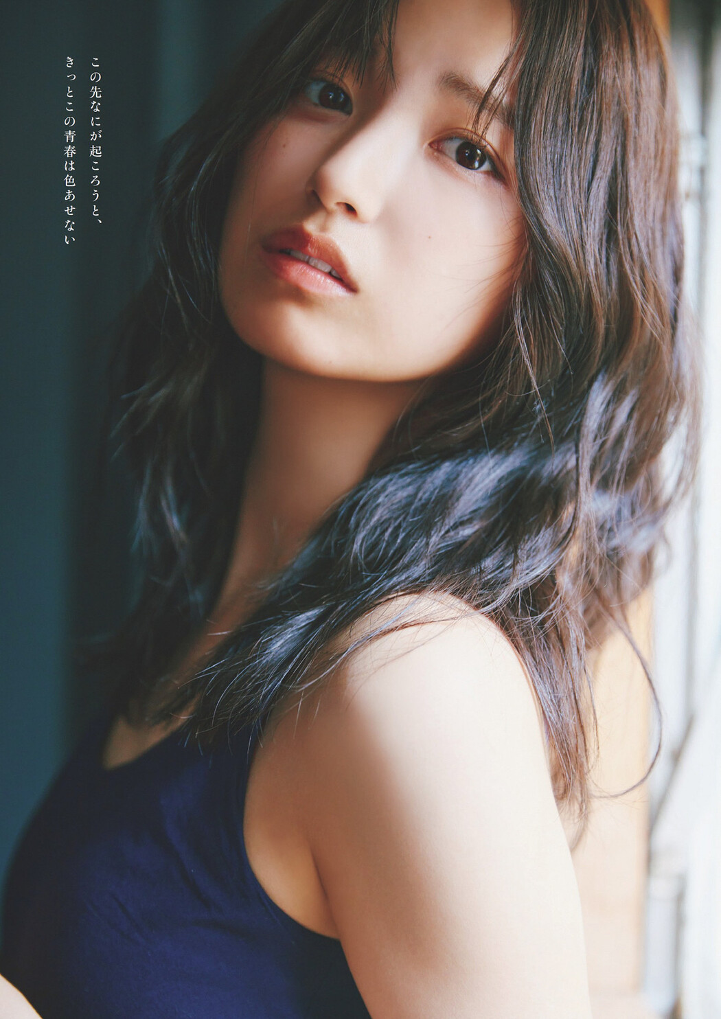 Mao Ioki 五百城茉央, Weekly Playboy 2024 No.36 (週刊プレイボーイ 2024年36号)