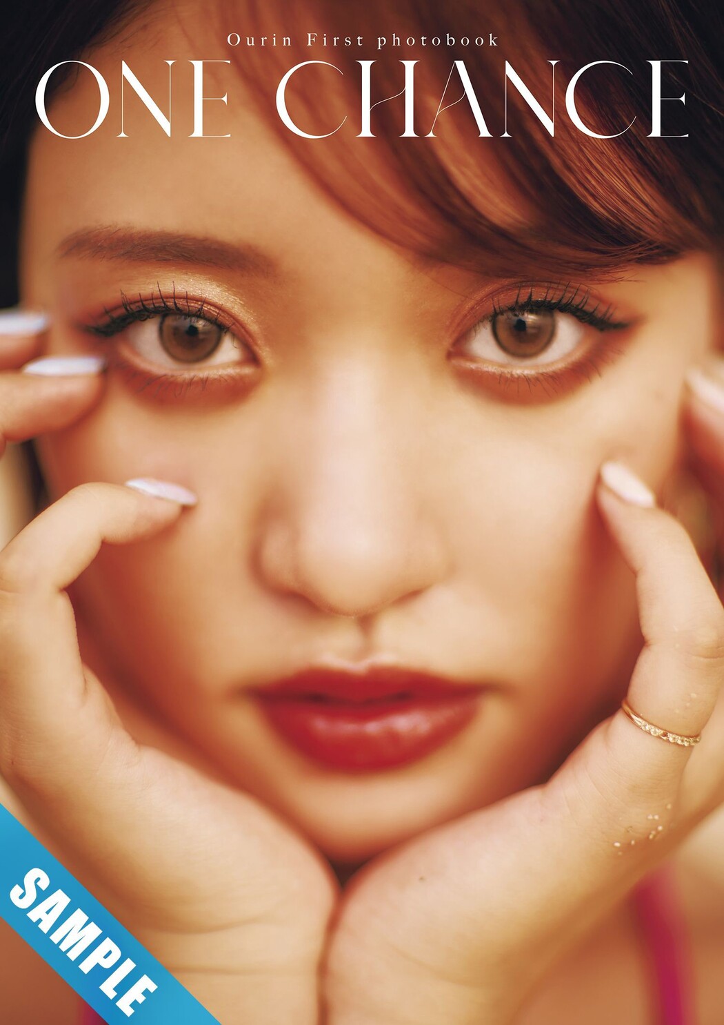 Ourin 王林, Young Jump 2024 No.38 (ヤングジャンプ 2024年38号)