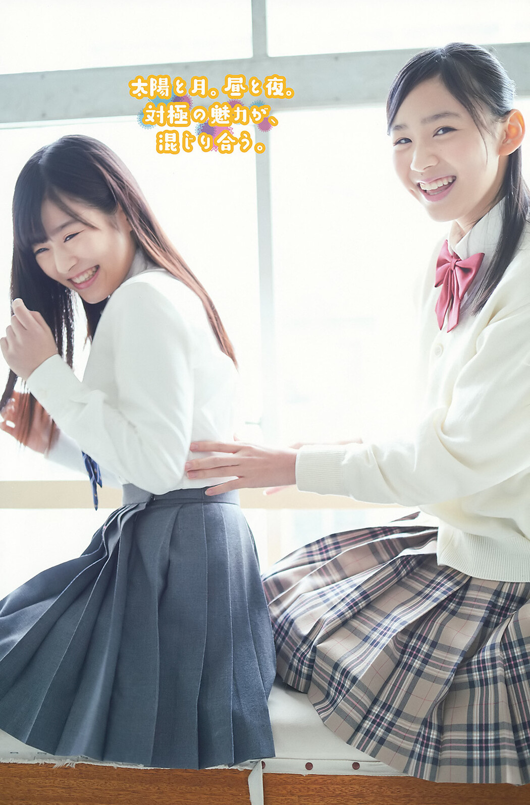 荒巻美咲・月足天音, Young Gangan 2017 No.03 (ヤングガンガン 2017年3号)