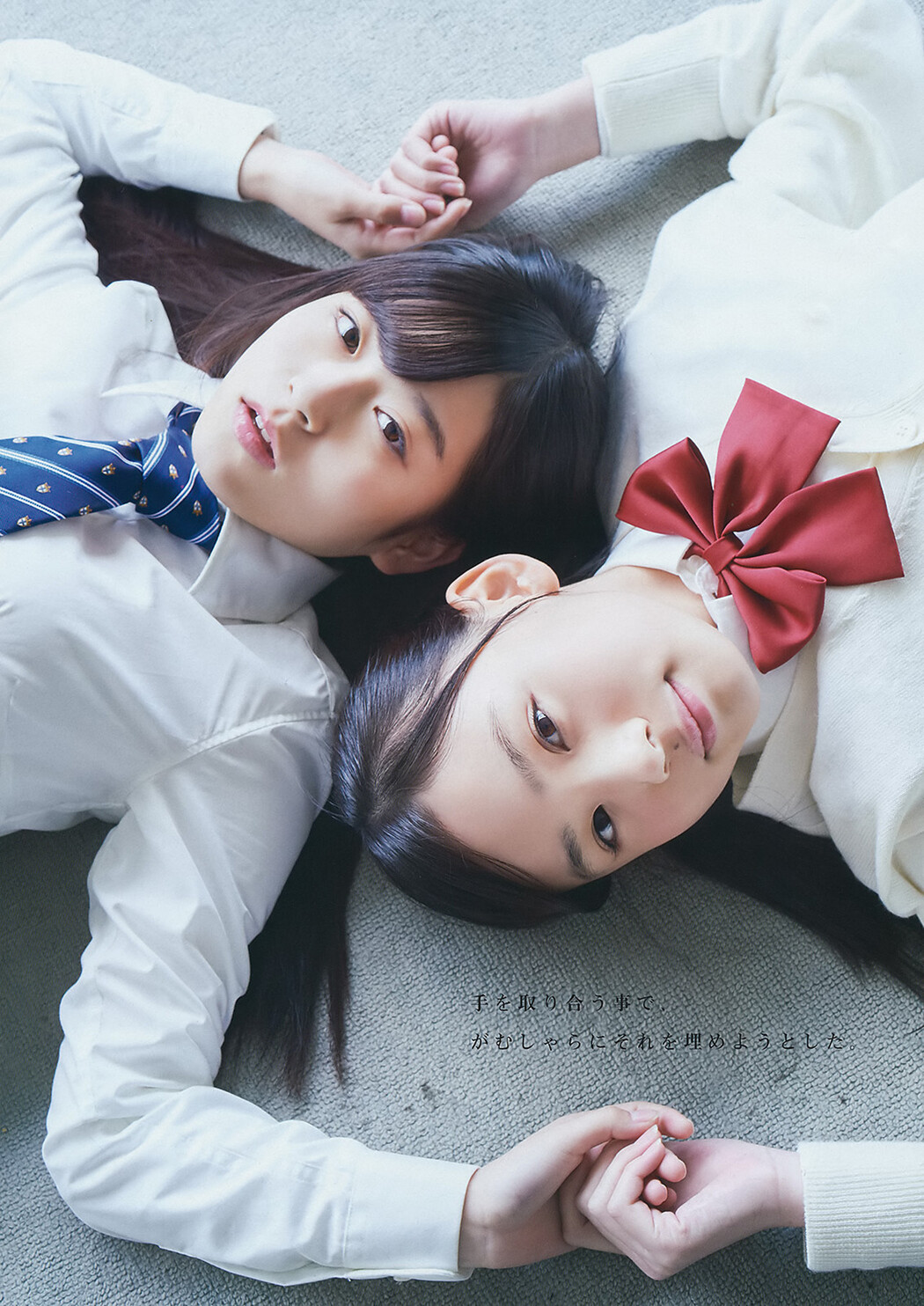 荒巻美咲・月足天音, Young Gangan 2017 No.03 (ヤングガンガン 2017年3号)