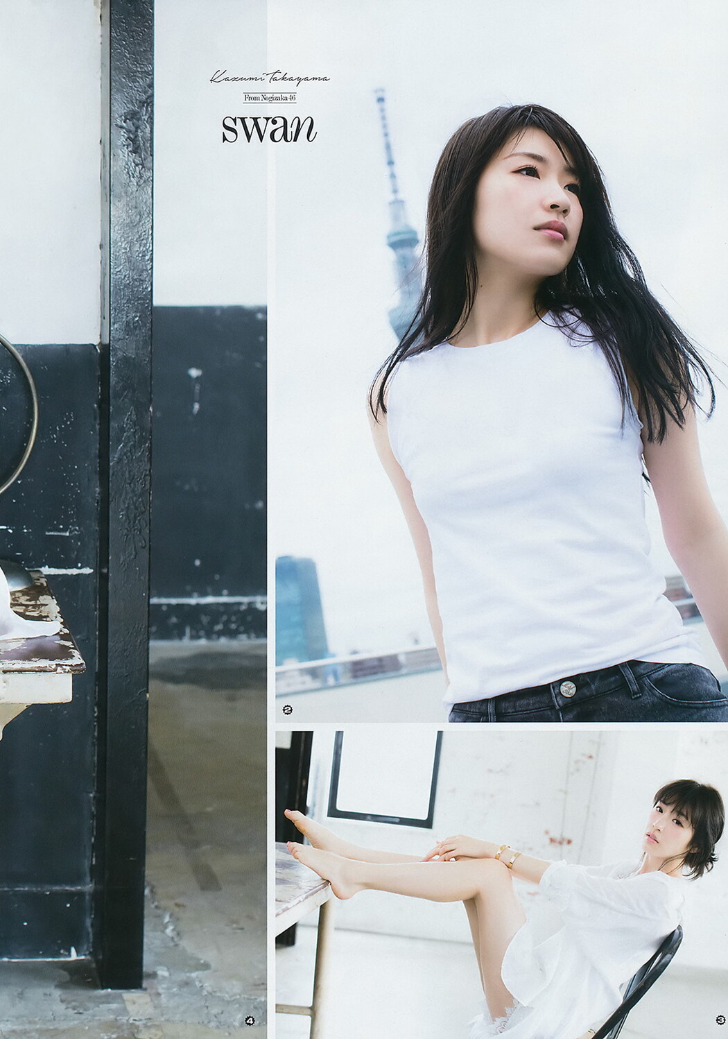 Kazumi Takayama 高山一実, Young Gangan 2017 No.01 (ヤングガンガン 2017年1号)