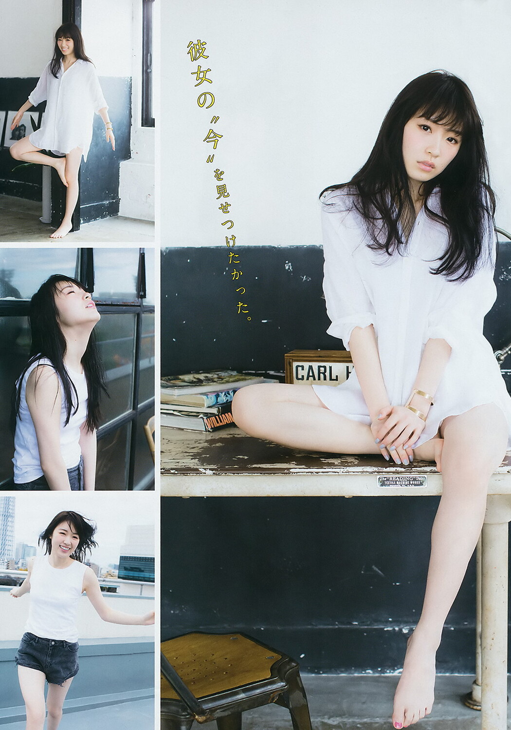 Kazumi Takayama 高山一実, Young Gangan 2017 No.01 (ヤングガンガン 2017年1号)