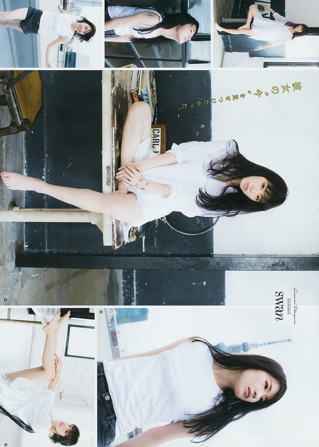 Kazumi Takayama 高山一実, Young Gangan 2017 No.01 (ヤングガンガン 2017年1号)