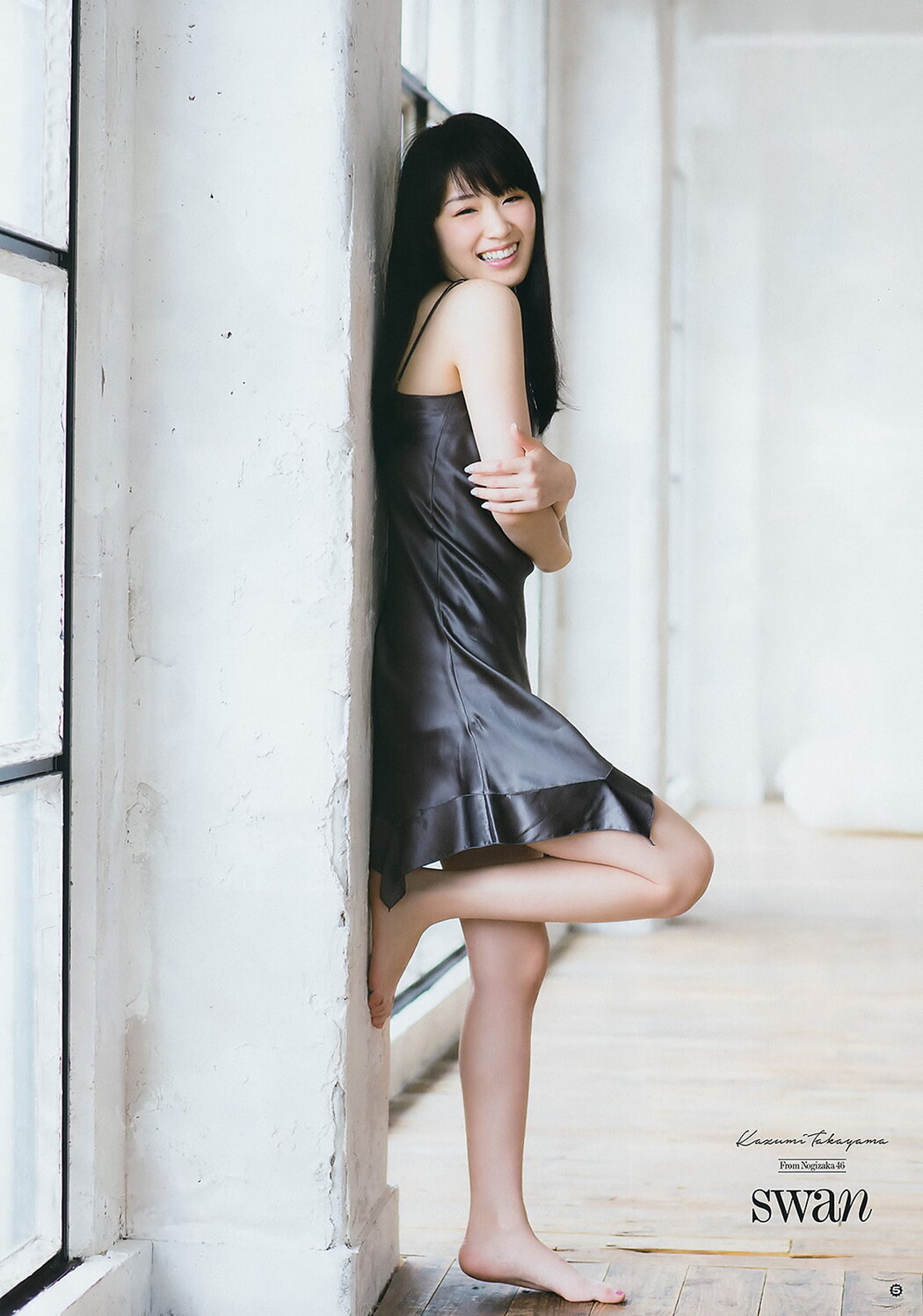 Kazumi Takayama 高山一実, Young Gangan 2017 No.01 (ヤングガンガン 2017年1号)
