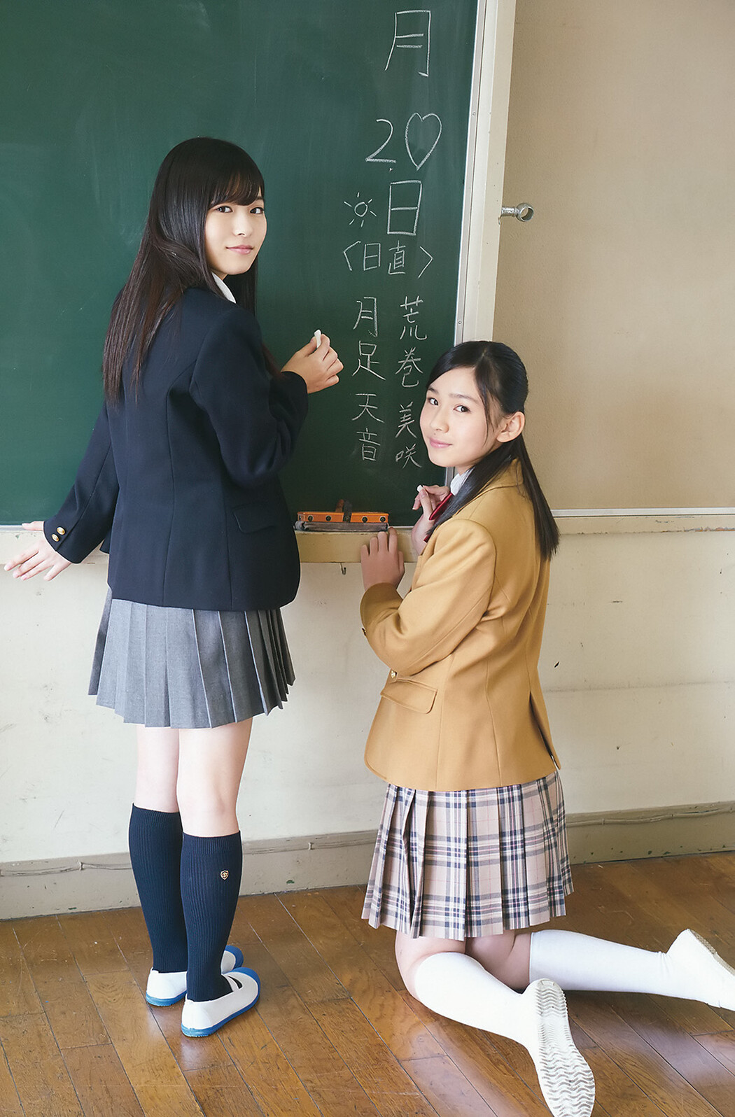 荒巻美咲・月足天音, Young Gangan 2017 No.03 (ヤングガンガン 2017年3号)