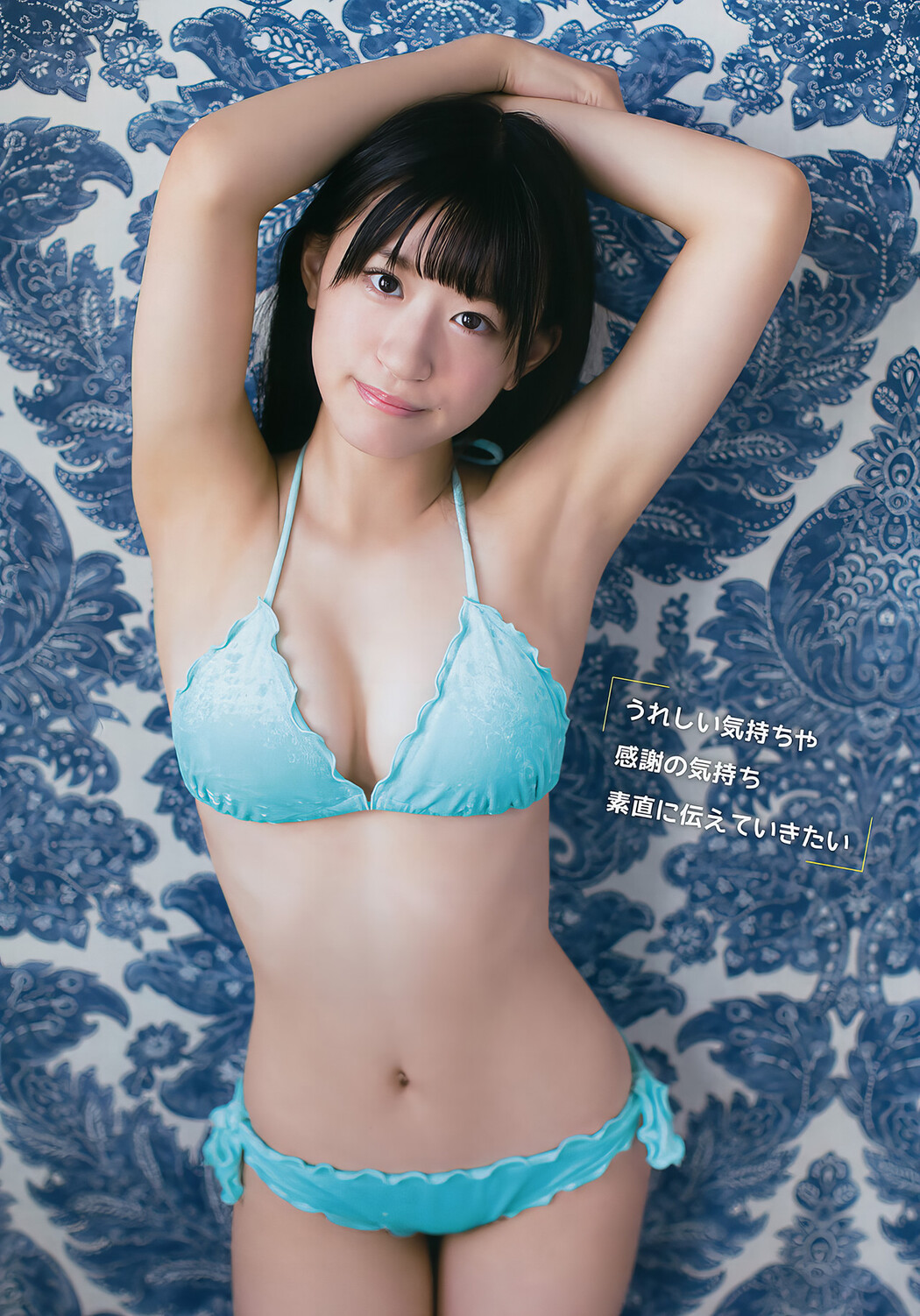Rei Jonishi 上西怜, Young Animal Arashi 2017 No.12 (ヤングアニマル嵐 2017年12月号)