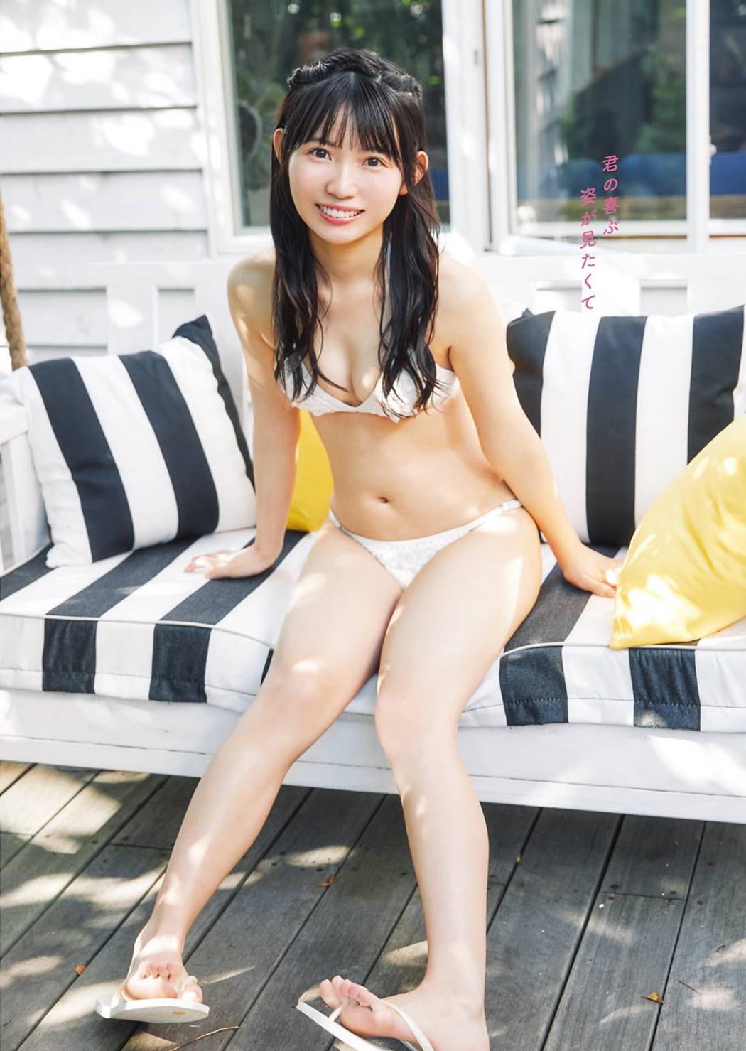 Karin Yukimura 雪村花鈴, FLASH 2020.05.26 (フラッシュ 2020年5月26日号)