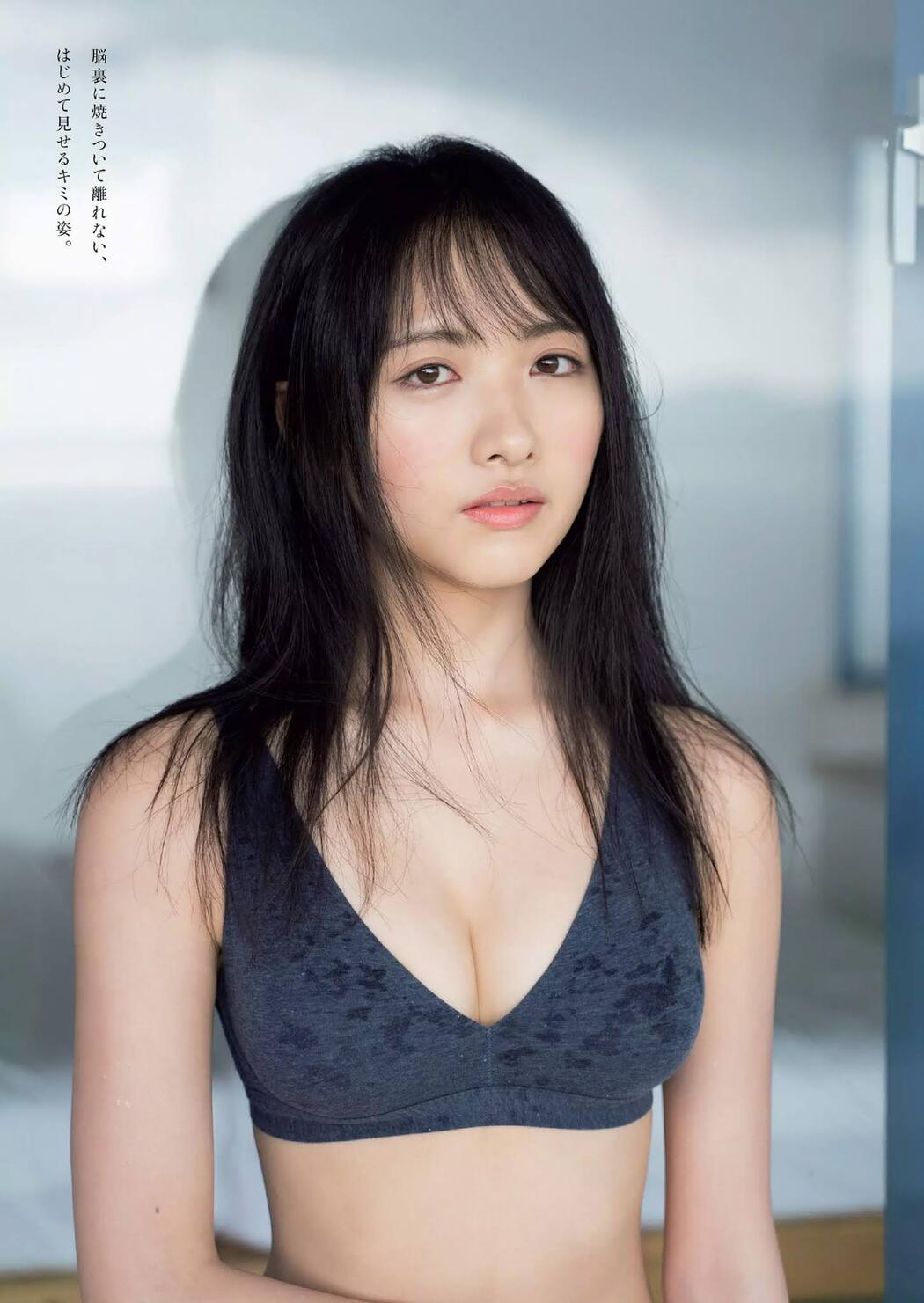 Chiho Ishida 石田千穂, Weekly Playboy 2020 No.47 (週刊プレイボーイ 2020年47号)
