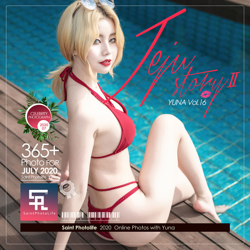 Yuna 유나, Saint PhotoLife Vol.14 ‘Jeju Story Part.1’ Set.02 Cover Photo